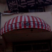 烟台遮阳伞已经进入到一个全新的层次