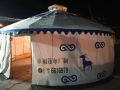 烟台帐篷晚上睡觉安全吗?